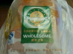 -裕兴烘焙(新桥西路店)