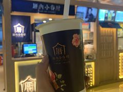 -厝内小眷村(西单大悦城店)