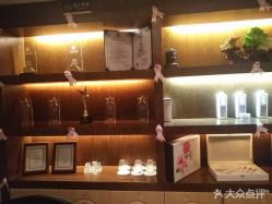 -PE SALON