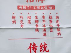 -牛街清真满恒記(平安里西大街店)