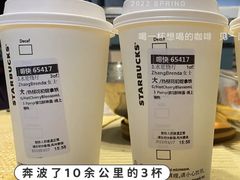 樱花初绽拿铁-星巴克臻选(成都东方新希望天祥店)