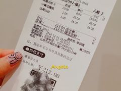 账单-胡大饭馆 24h(簋街总店)