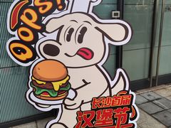 -长沙星沙万象汇