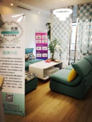 -YooMee优美智能科技美肤机构
