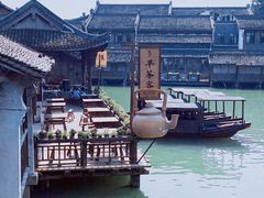-乌镇西栅景区