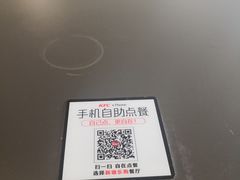 -肯德基(新塘乐购店)