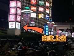 -海星奢选二手奢侈品手表包包鉴定回收寄卖(墨玉南路店)