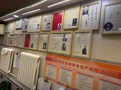 -八先生涮肉房(三里河店)