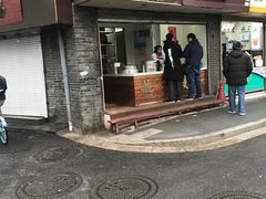 门面-航天馒头(瞻园路店)