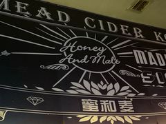 -蜜和麦精酿啤酒吧honey&malt(桐梓林店)