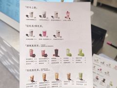 -喜茶(深圳海岸城店)