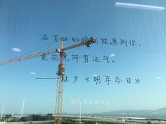 -星空失恋博物馆(双子塔旗舰店)