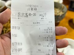 -荣荣面馆(丹溪大道店)
