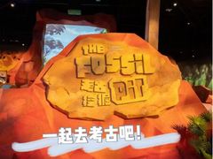 -珠海横琴国家地理探险家中心(创新方)