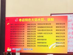 -金阁家常菜(贵阳路店)