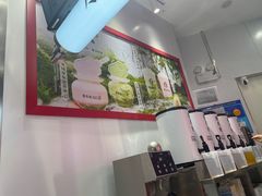 -须尽欢·冰淇淋&中国茶(翔殷路店)