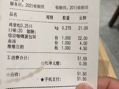 -泰煌鸡·上海白斩鸡·鸡汤面(万航店)