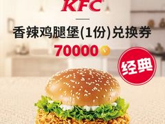 -肯德基(甘家口店)