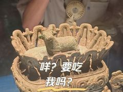 -陕西历史博物馆