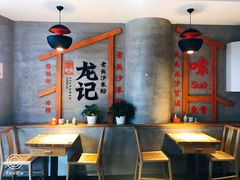 -湘人龙记老长沙米粉(华普国际大厦店)