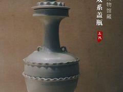 -龙泉青瓷博物馆