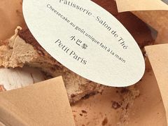 -PETIT PARIS 小巴黎(花园道店)