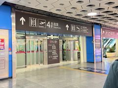 -深圳宝安国际机场