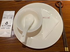 -梅花境(万科店)