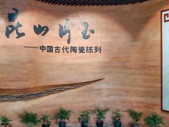 -浙江省博物馆(孤山馆区)