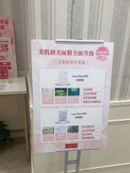 -银座Calla日式美容沙龙