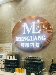 点击看大图 -Meng Lang 梦郎白金店