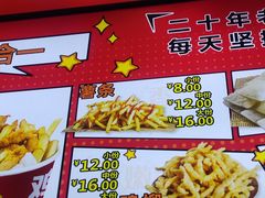 -鸡柳大人(汇金新地广场店)
