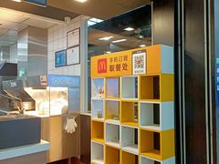 -麦当劳(深圳北站高铁店)