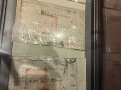 -沈阳金融博物馆