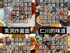-林海公园