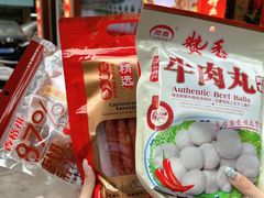 -长平腊味·潮汕特产