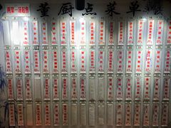 -董厨煨汤馆(车站路店)