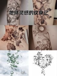 点击看大图 -PinooTattoo皮奴刺青纹身设计总部