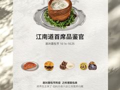 -龙湖杭州滨江天街