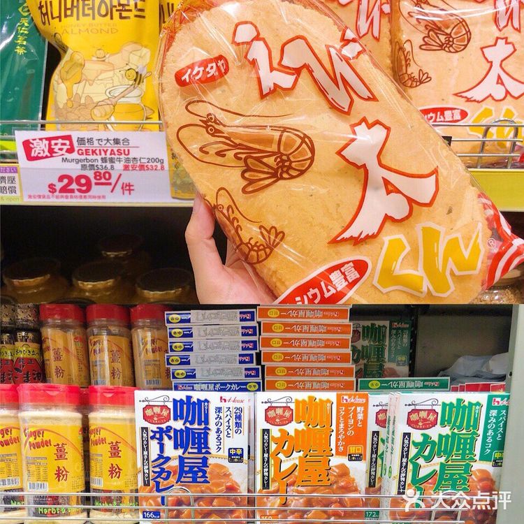 # 香港美食 | 便宜实惠进口零食好店分享