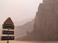 -新疆天山托木尔景区·大峡谷