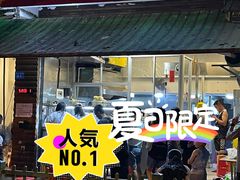 -筒骨麻辣烫(永同昌公寓胜明花园店)