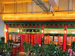 -缪氏川菜(深圳北站缤果空间店)