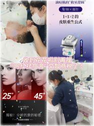 点击看大图 -靓芙泉·0感专研祛痘