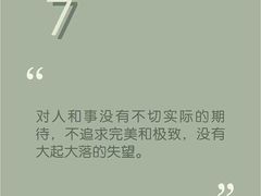 -上海嘉宁·心理咨询中心