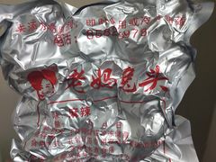 -双流老妈兔头(总店)