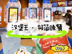 -汉堡王(西直门凯德MALL店)