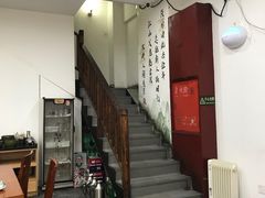 -岳合轩老北京涮肉