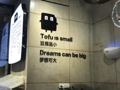 -自黑豆夫·臭豆腐夹馍(四海唐人街店)