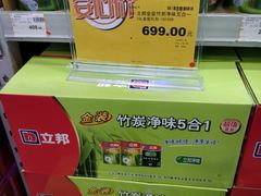 -百安居装修建材卖场(罗湖店)